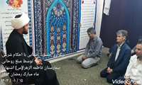 برگزاری جلسه آموزشی آشنایی با احکام شرعی به مناسبت فرارسیدن ماه مبارک رمضان