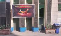 فضاسازی به مناسبت سالروز شهادت امیرالمومنین (ع)