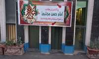 فضاسازی به مناسبت فرارسیدن سالروز ولادت امام حسن مجتبی (ع) - 1403
