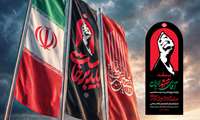 ثبت‌نام داوطلبان جهاد سلامت جهت خدمت‌رسانی در مراسم تشییع رهبر شهید انقلاب در شهرهای تهران و کرج