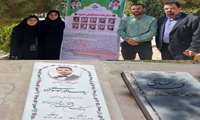 حضور بسیج جامعه پزشکی مرکز آموزشی درمانی کمالی در آیین عطرافشانی مزار شهدای سلامت