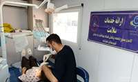 ارائه خدمات رایگان دندانپزشکی در منطقه کم برخوردار شهرستان نظرآباد به مناسبت هفته دفاع مقدس