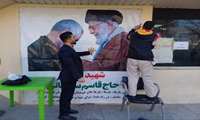 فضاسازی به مناسبت فرارسیدن سالروز شهادت سردار حاج قاسم سلیمانی - 1