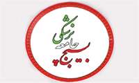 تقدیر از حضور حماسی در راهپیمایی یوم الله 9 دی