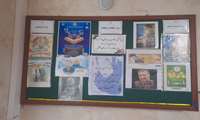 فضاسازی به مناسبت فرارسیدن روز بصیرت