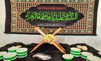 فضاسازی و برگزاری مراسم پرفیض زیارت حضرت زهرا (س) به مناسبت سالروز شهادت حضرت فاطمه زهرا (س)