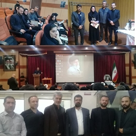 کانون بسیج جامعه پزشکی مرکز آموزشی درمانی کمالی