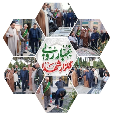 کانون بسیج جامعه پزشکی معاونت تحقیقات و فناوری