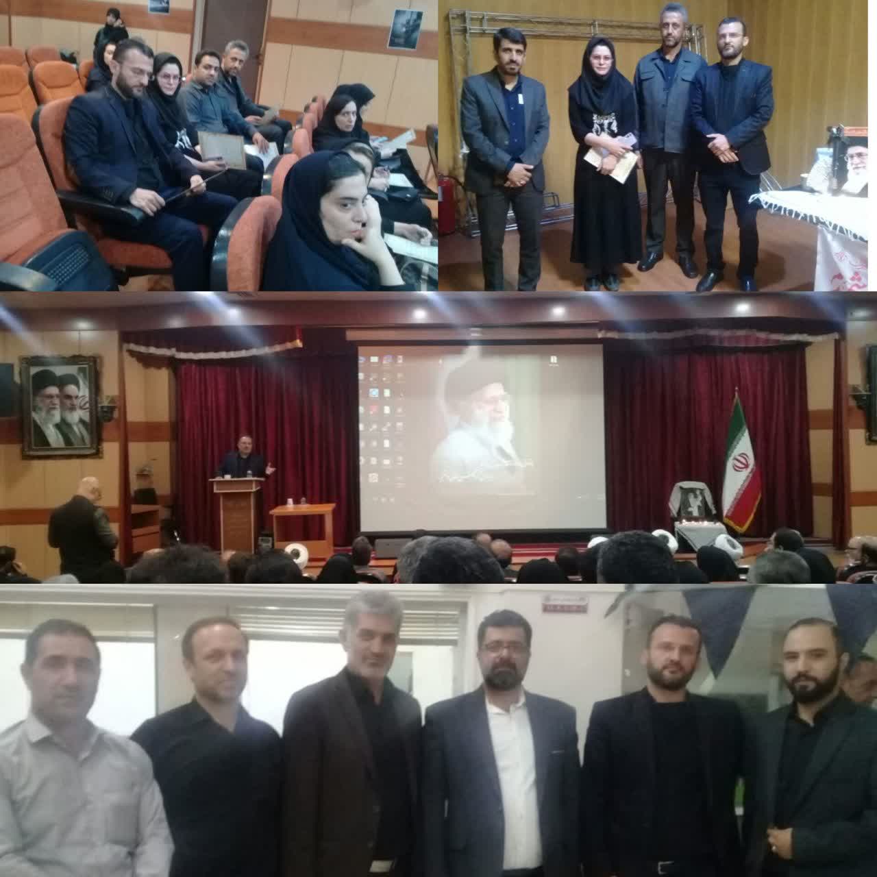 کانون بسیج جامعه پزشکی مرکز آموزشی درمانی کمالی