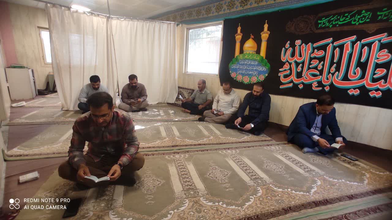 کانون بسیج جامعه پزشکی بیمارستان دکتر شریعتی